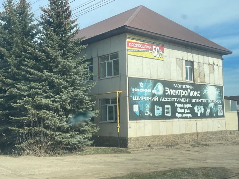 Земельный участок 305 кв.м в Республика Башкортостан
