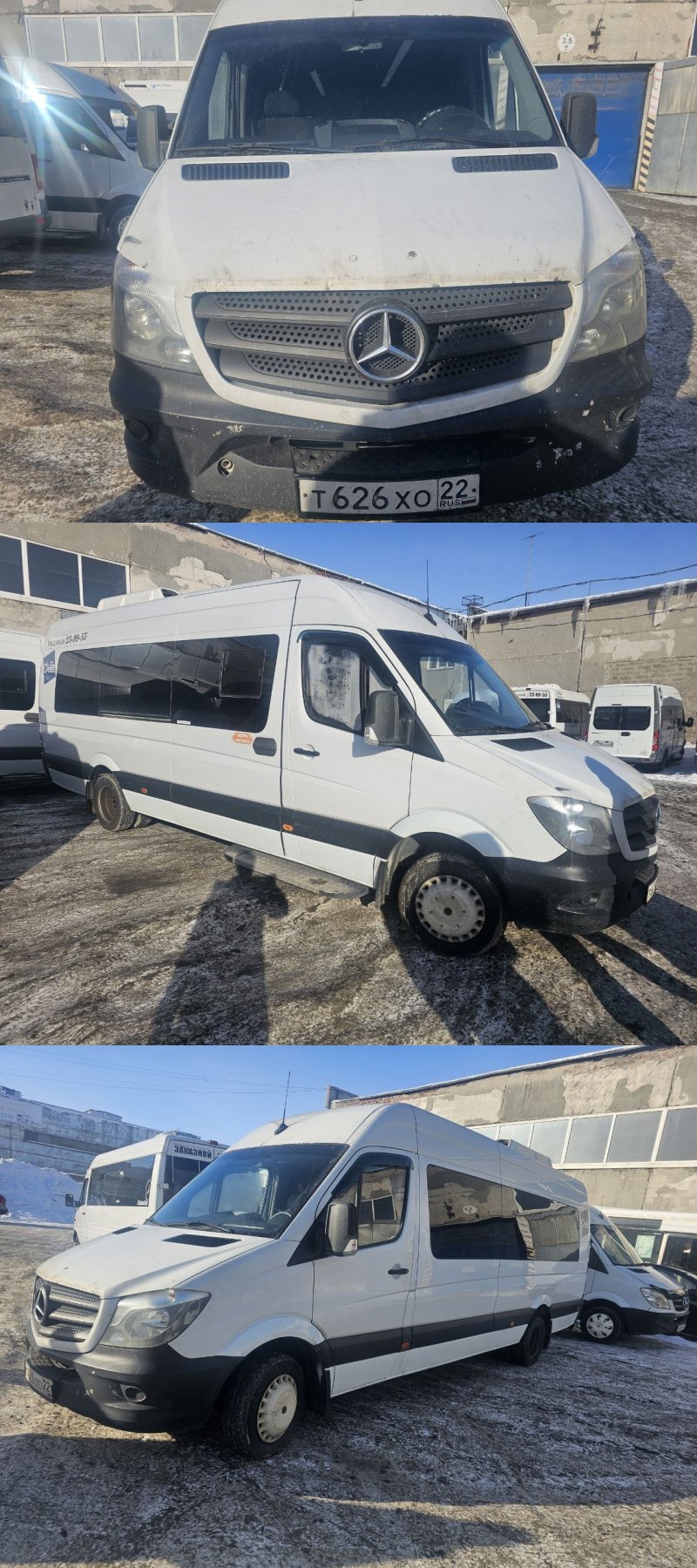 223602 Белый 2018 г.в.