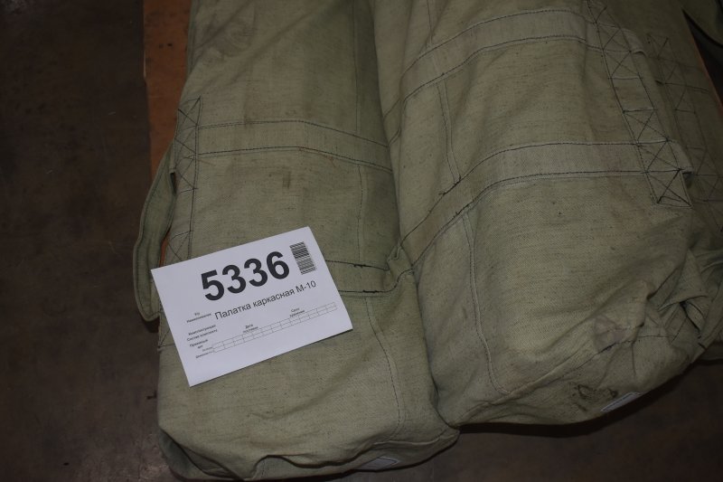 Палатка УСТ-56, 10 чел.