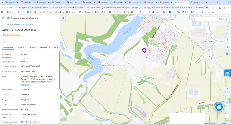 Здание Нежилое здание 468.4 кв.м в Ростовская область