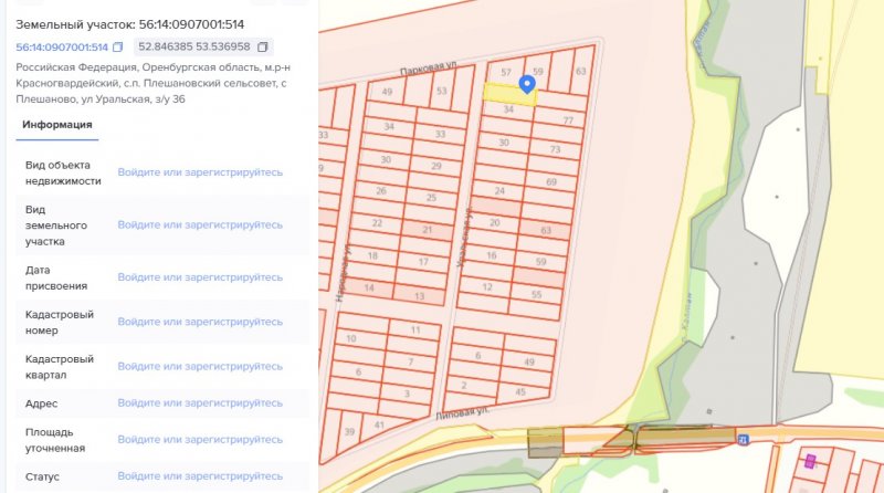 Земельный участок 2 000 кв.м в Оренбургская область